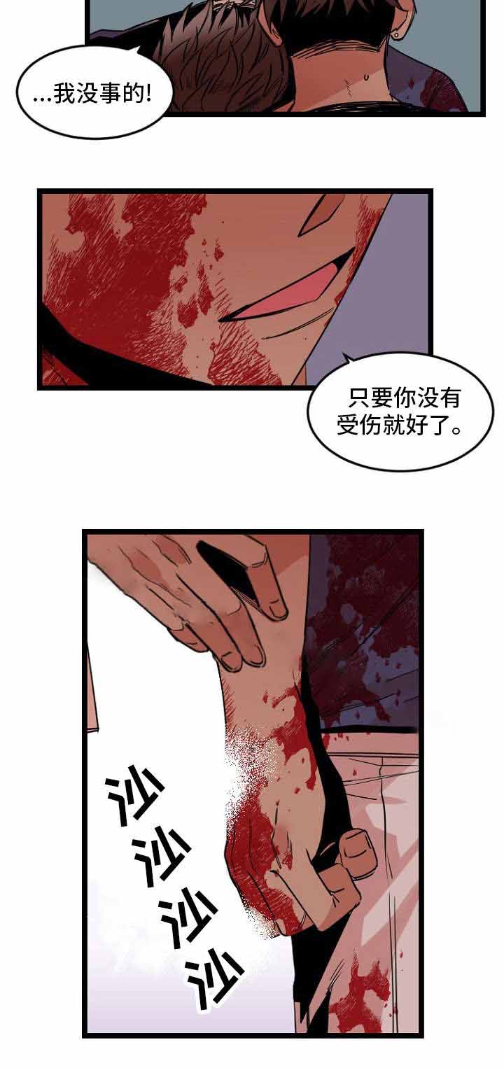 《爱上另个我》漫画最新章节第35话免费下拉式在线观看章节第【7】张图片