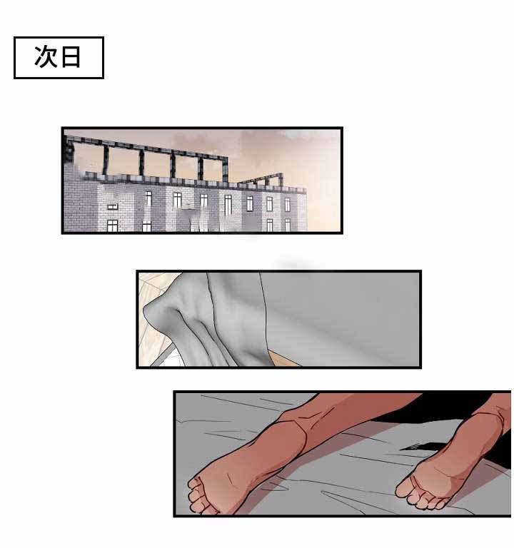 《爱上另个我》漫画最新章节第28话免费下拉式在线观看章节第【15】张图片