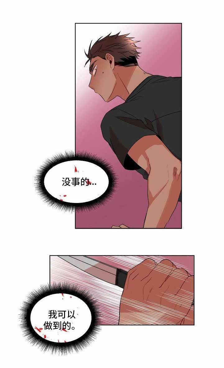 《爱上另个我》漫画最新章节第6话免费下拉式在线观看章节第【21】张图片