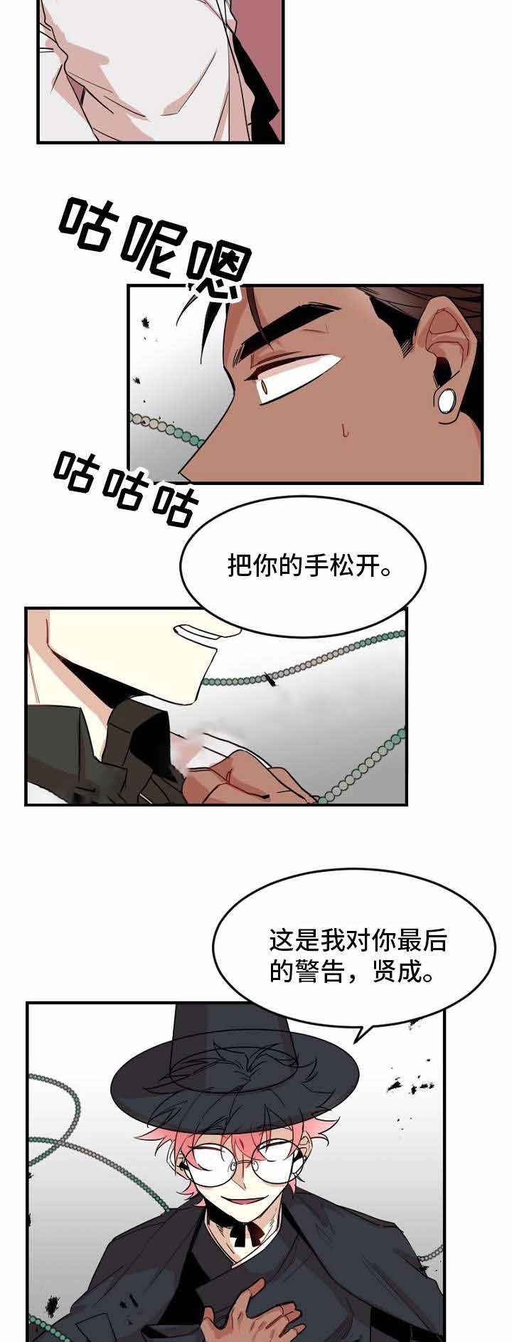 《爱上另个我》漫画最新章节第30话免费下拉式在线观看章节第【5】张图片