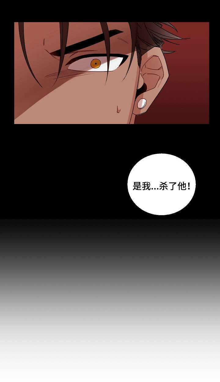 《爱上另个我》漫画最新章节第16话免费下拉式在线观看章节第【21】张图片