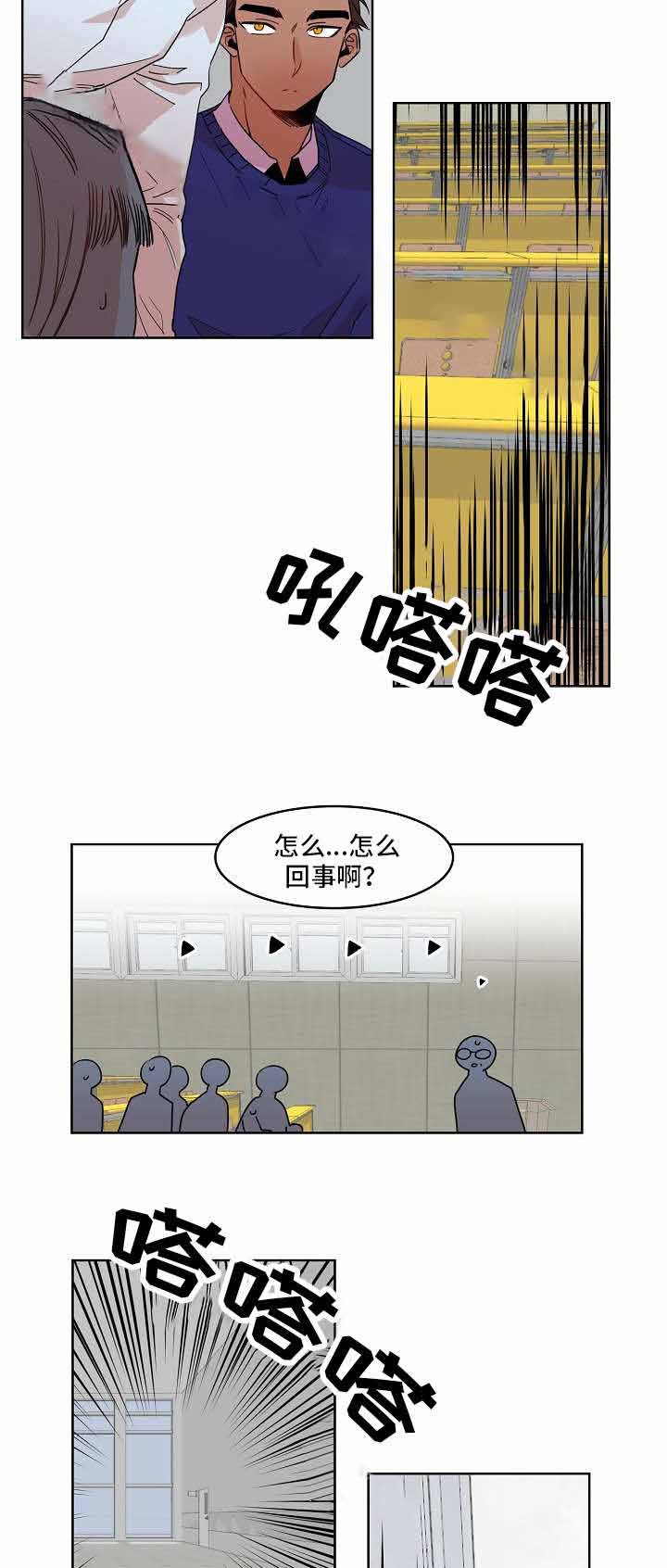 《爱上另个我》漫画最新章节第22话免费下拉式在线观看章节第【5】张图片