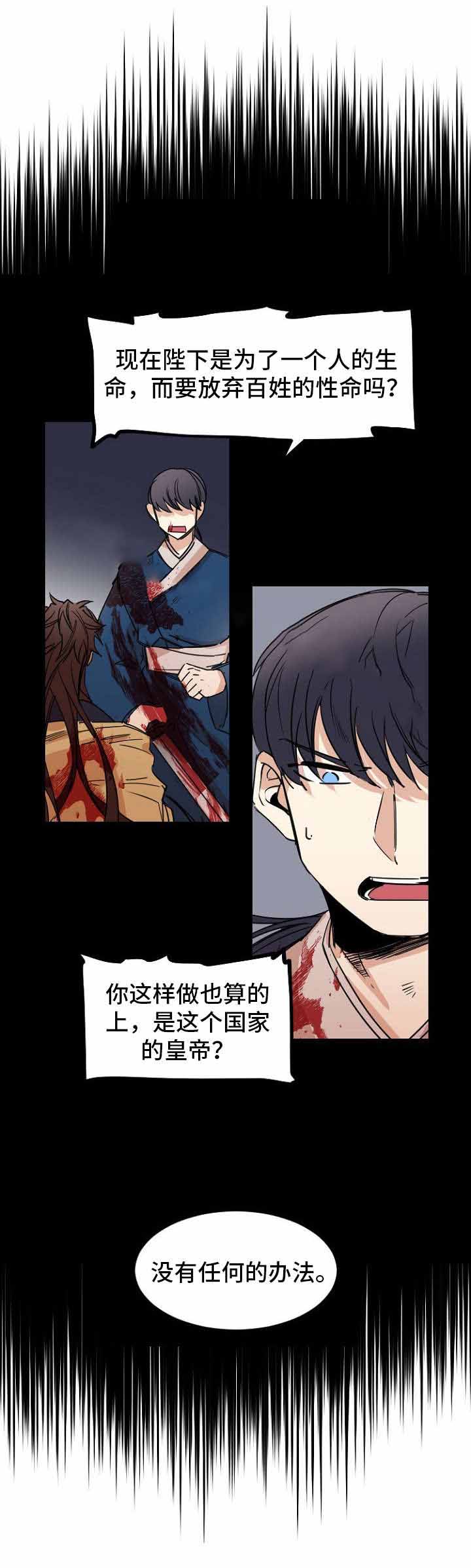 《爱上另个我》漫画最新章节第38话免费下拉式在线观看章节第【17】张图片