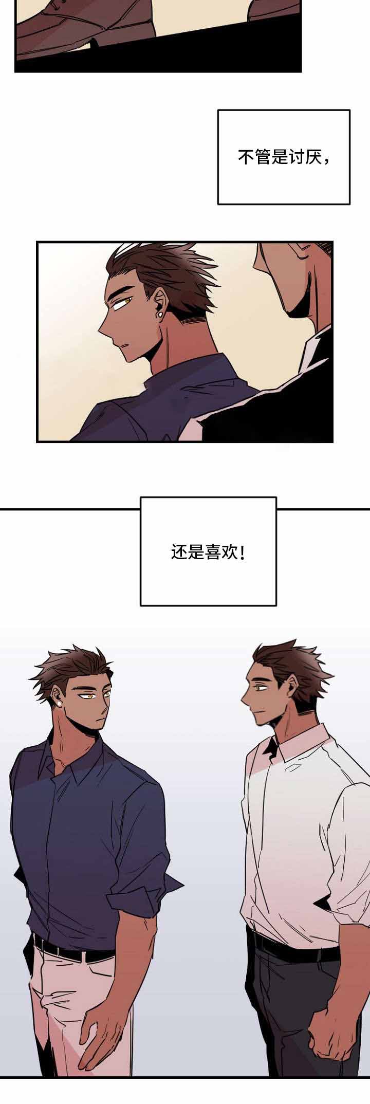 《爱上另个我》漫画最新章节第35话免费下拉式在线观看章节第【27】张图片