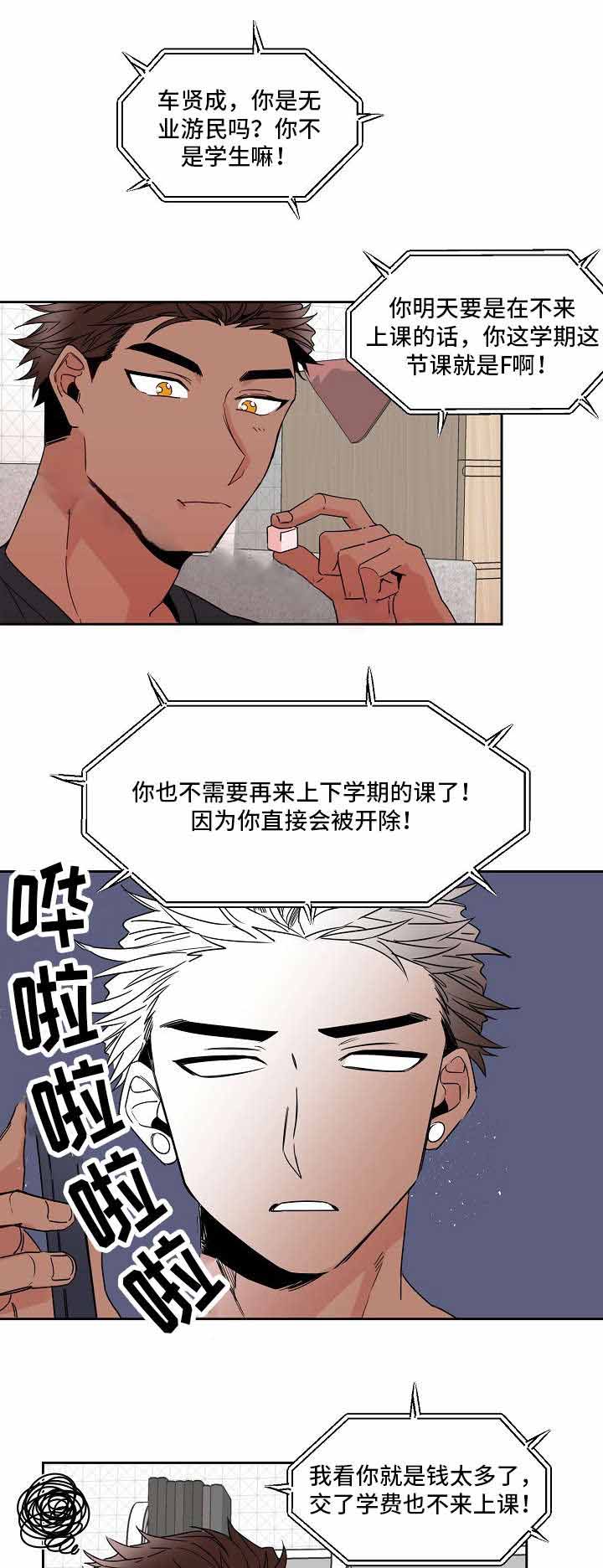 《爱上另个我》漫画最新章节第20话免费下拉式在线观看章节第【7】张图片