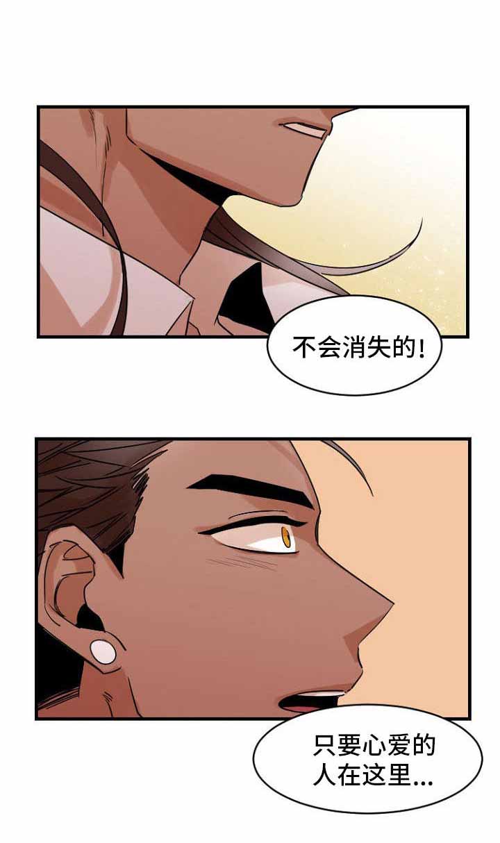 《爱上另个我》漫画最新章节第38话免费下拉式在线观看章节第【13】张图片