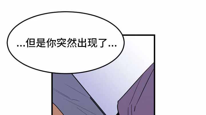 《爱上另个我》漫画最新章节第36话免费下拉式在线观看章节第【1】张图片