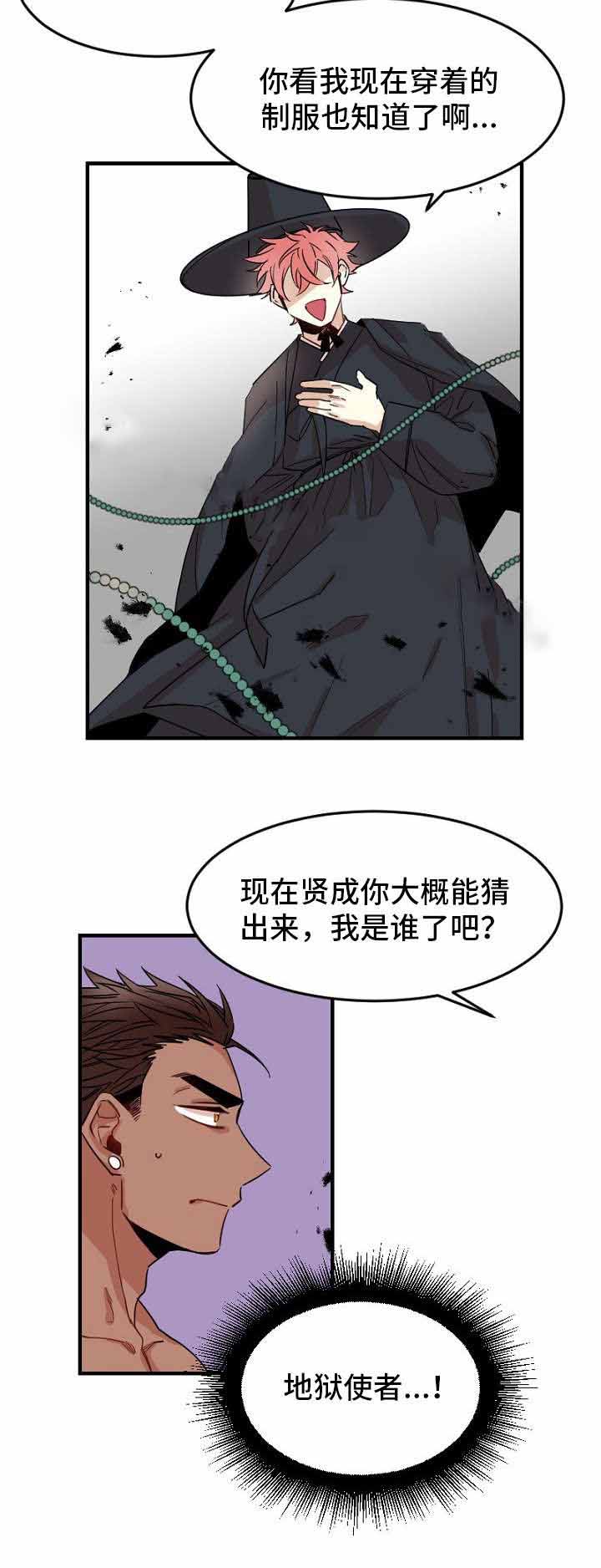 《爱上另个我》漫画最新章节第30话免费下拉式在线观看章节第【11】张图片