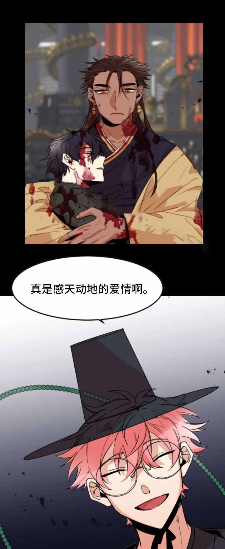 《爱上另个我》漫画最新章节第31话免费下拉式在线观看章节第【17】张图片