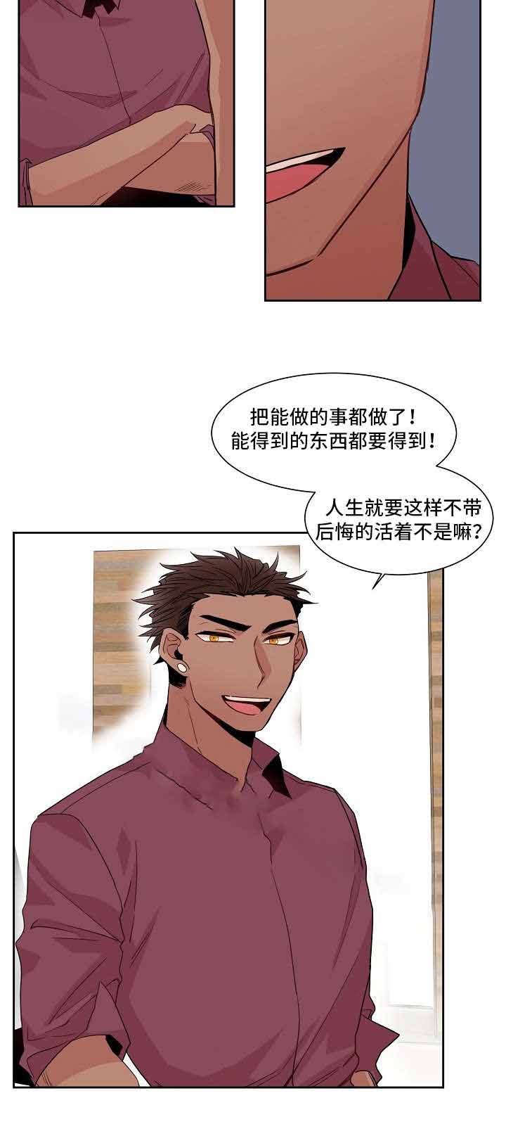 《爱上另个我》漫画最新章节第15话免费下拉式在线观看章节第【9】张图片