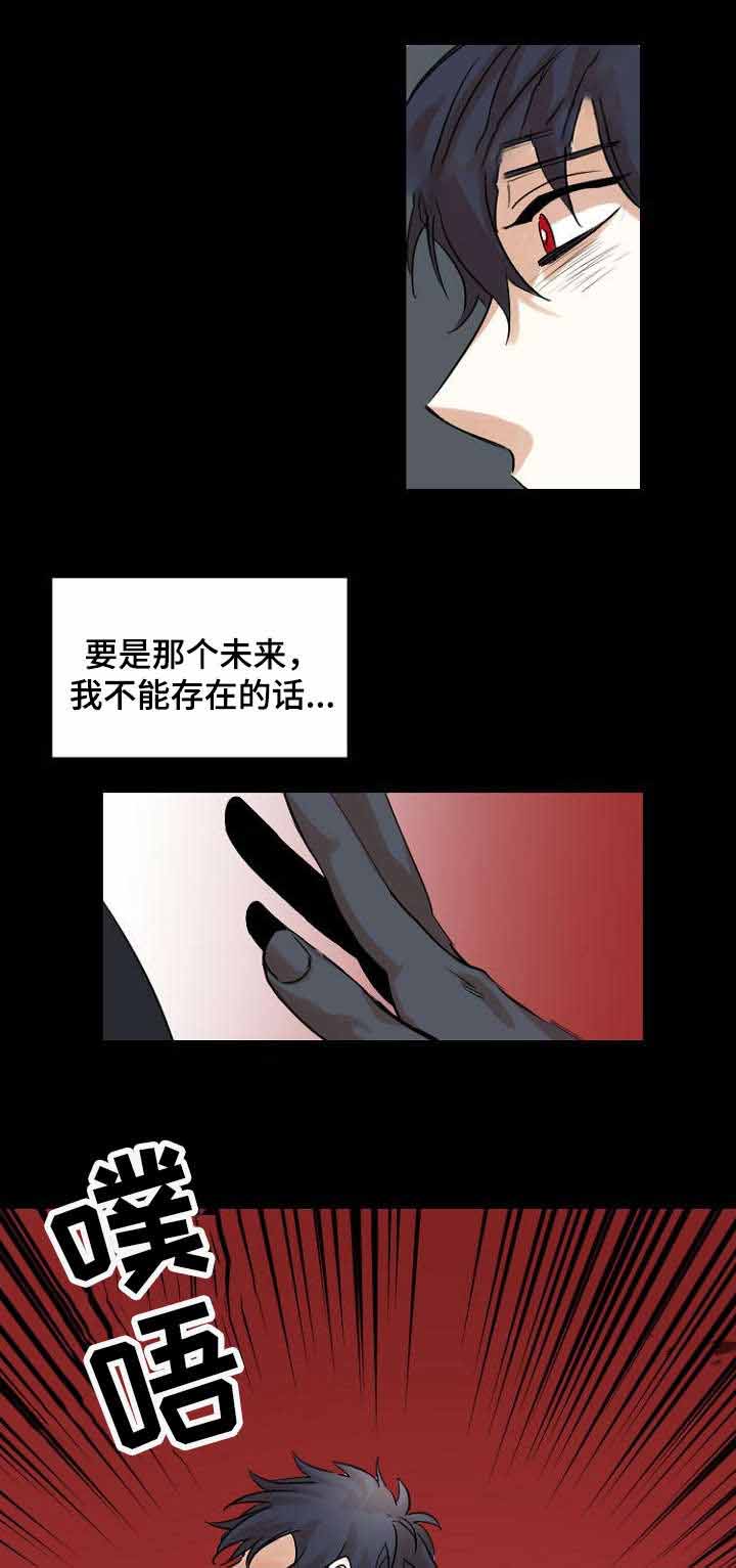 《爱上另个我》漫画最新章节第37话免费下拉式在线观看章节第【17】张图片