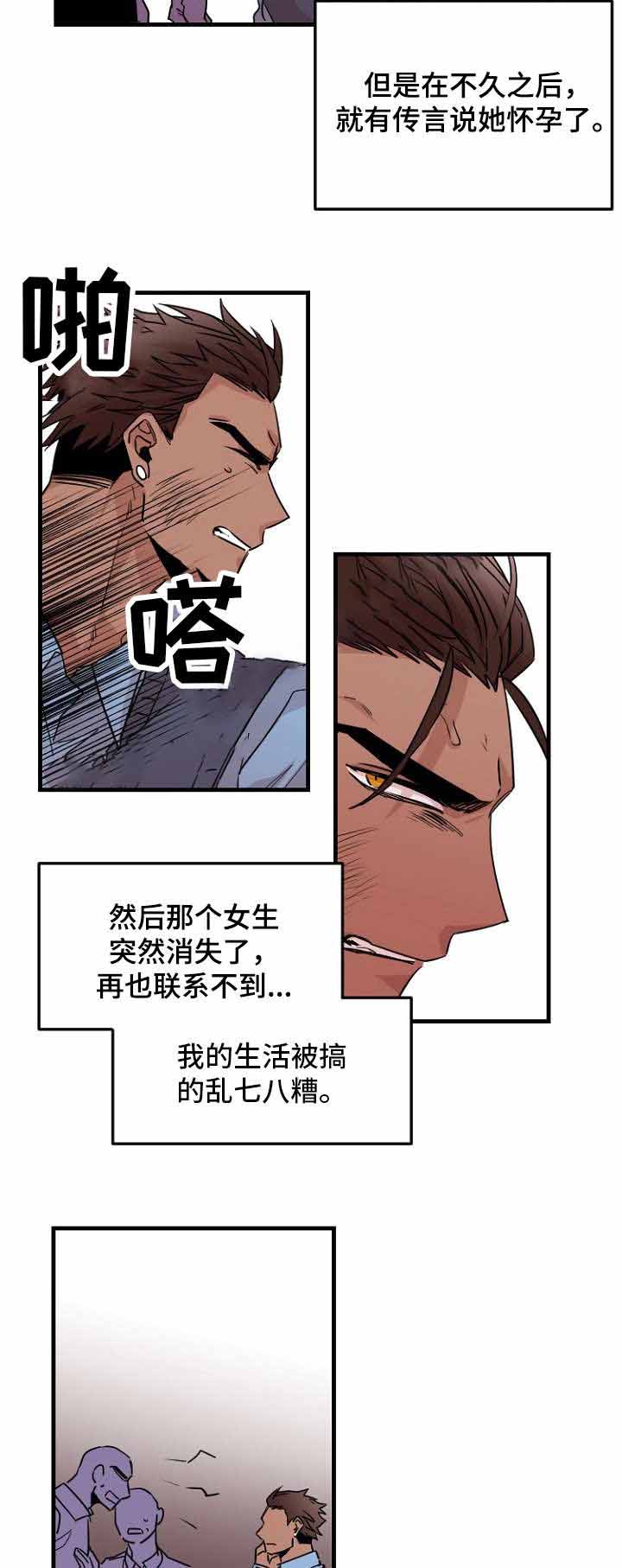 《爱上另个我》漫画最新章节第35话免费下拉式在线观看章节第【17】张图片