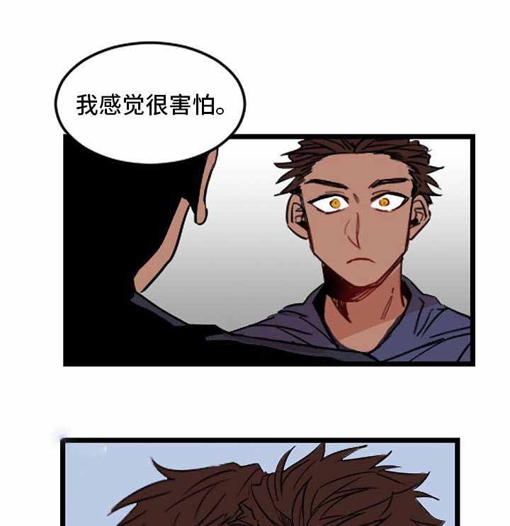 《爱上另个我》漫画最新章节第28话免费下拉式在线观看章节第【11】张图片