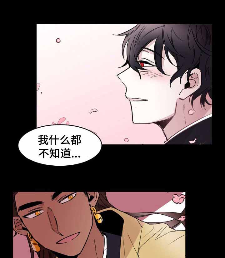 《爱上另个我》漫画最新章节第36话免费下拉式在线观看章节第【5】张图片