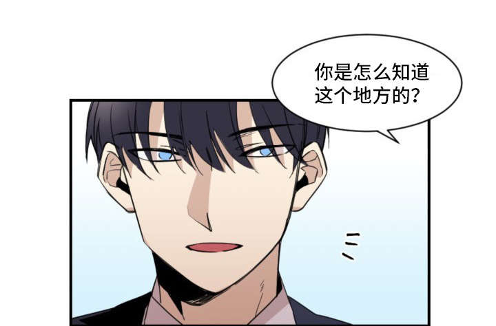 《爱上另个我》漫画最新章节第25话免费下拉式在线观看章节第【1】张图片