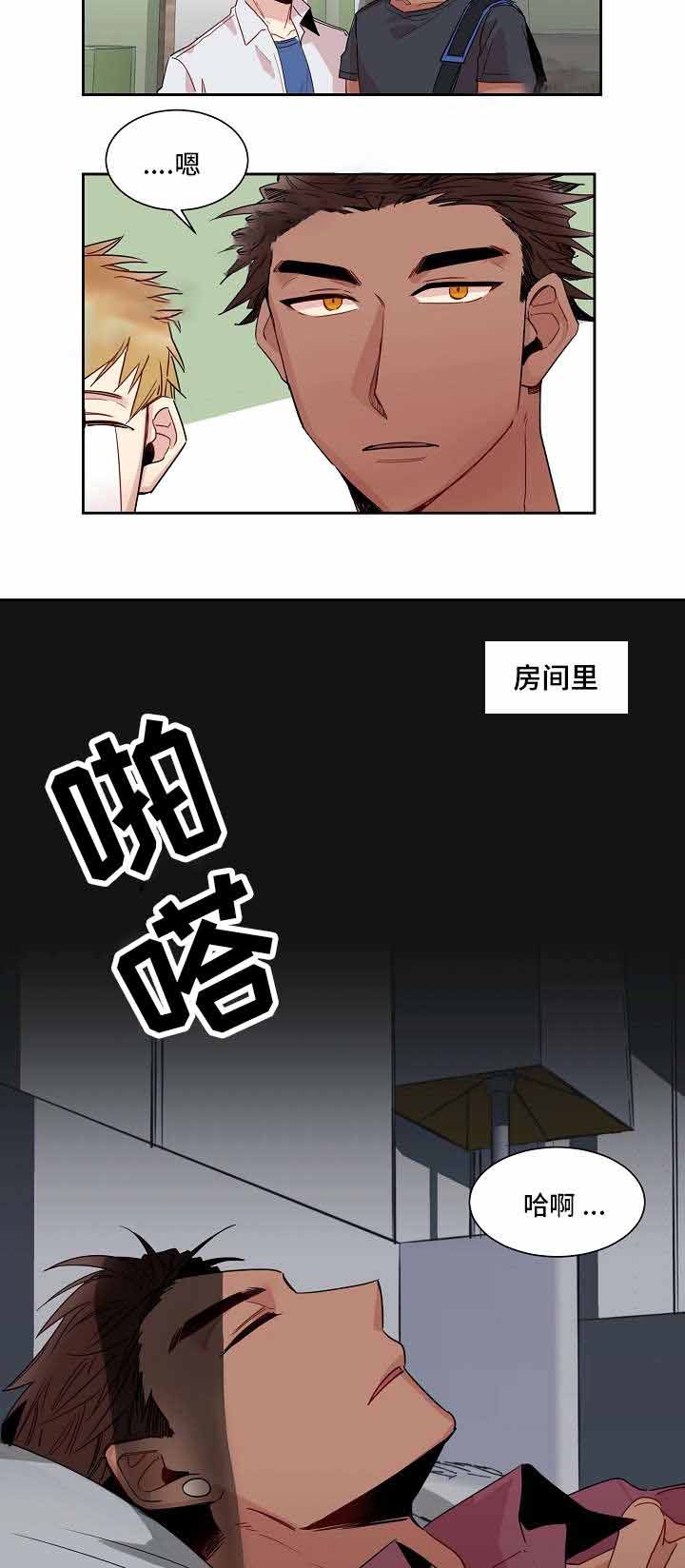 《爱上另个我》漫画最新章节第15话免费下拉式在线观看章节第【17】张图片