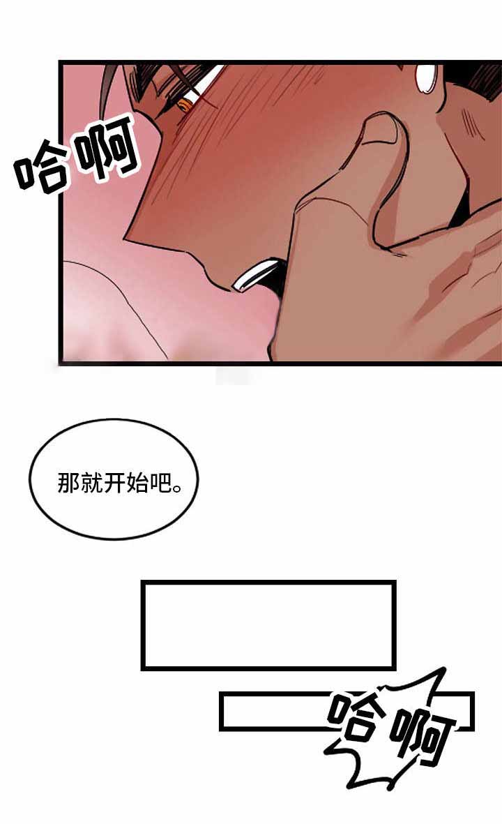 《爱上另个我》漫画最新章节第28话免费下拉式在线观看章节第【5】张图片