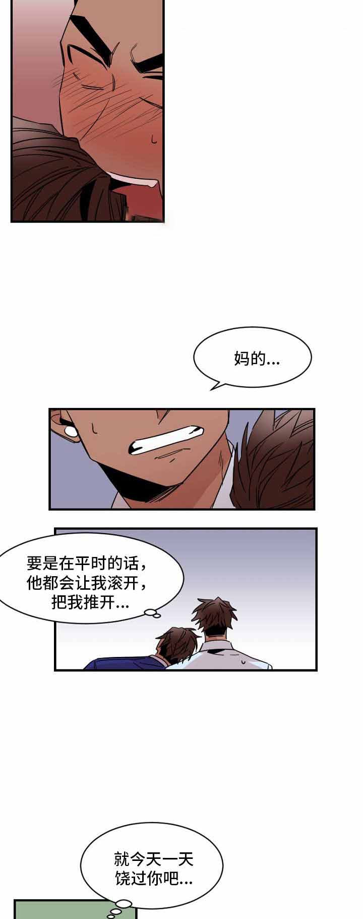 《爱上另个我》漫画最新章节第23话免费下拉式在线观看章节第【23】张图片