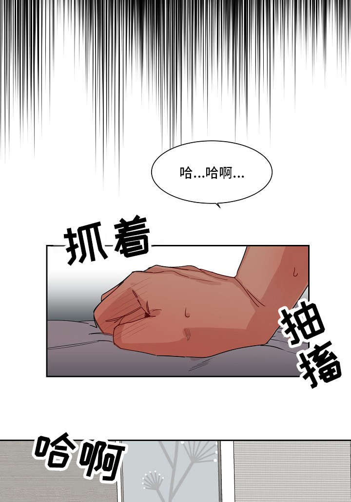 《爱上另个我》漫画最新章节第18话免费下拉式在线观看章节第【7】张图片