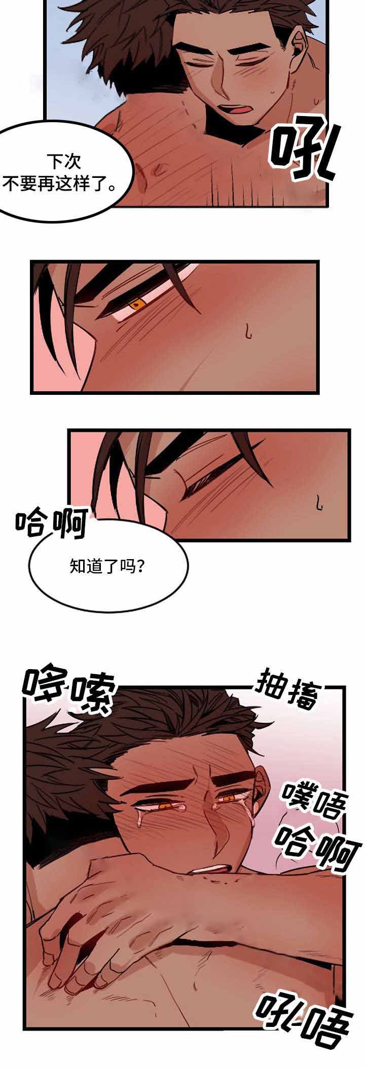 《爱上另个我》漫画最新章节第28话免费下拉式在线观看章节第【13】张图片