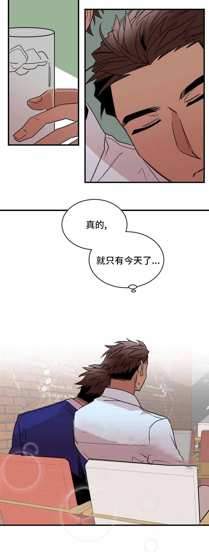 《爱上另个我》漫画最新章节第23话免费下拉式在线观看章节第【25】张图片