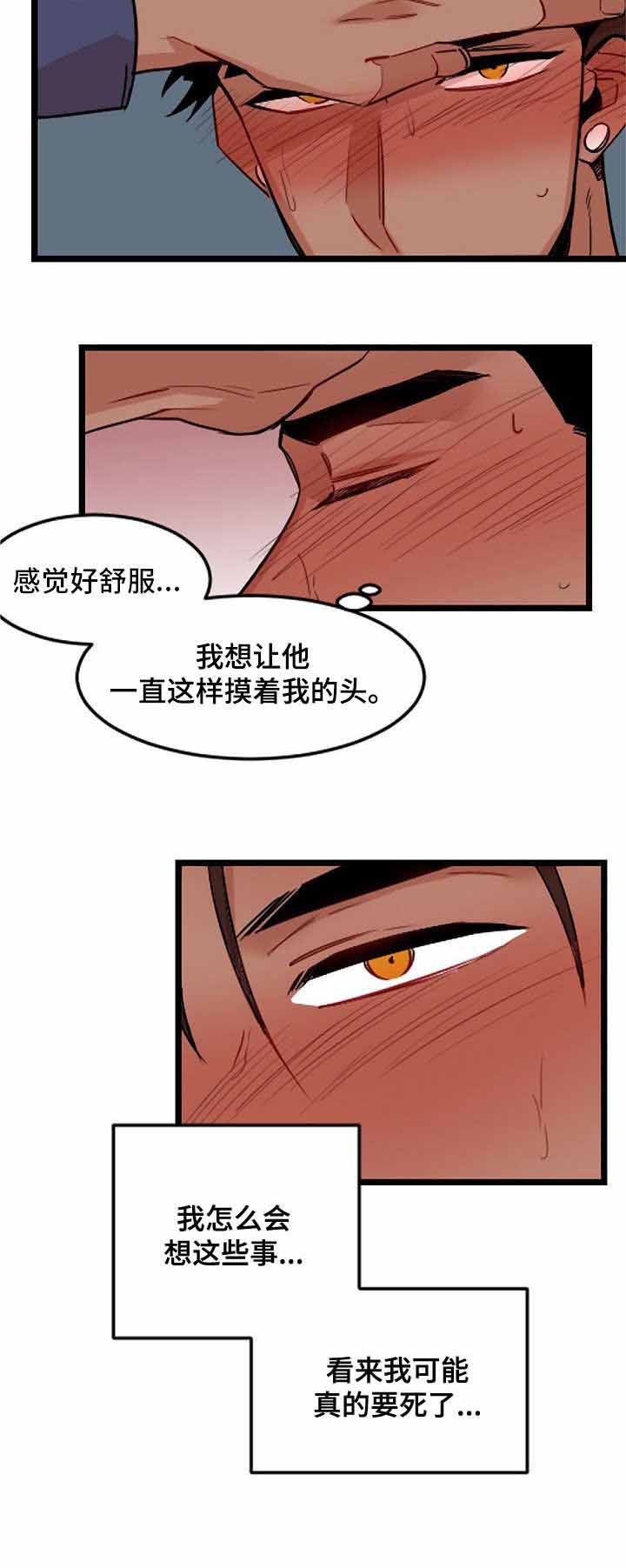 《爱上另个我》漫画最新章节第27话免费下拉式在线观看章节第【13】张图片