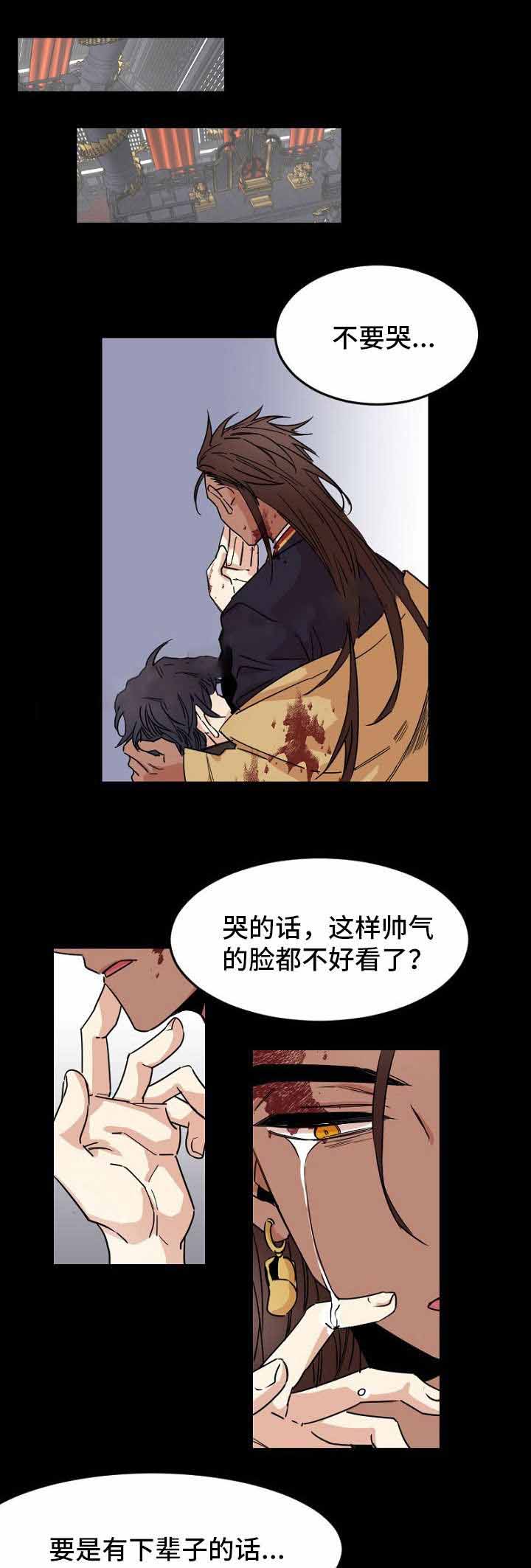 《爱上另个我》漫画最新章节第31话免费下拉式在线观看章节第【13】张图片