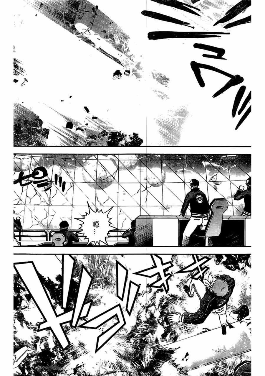 《银河英雄传说》漫画最新章节第29话免费下拉式在线观看章节第【5】张图片