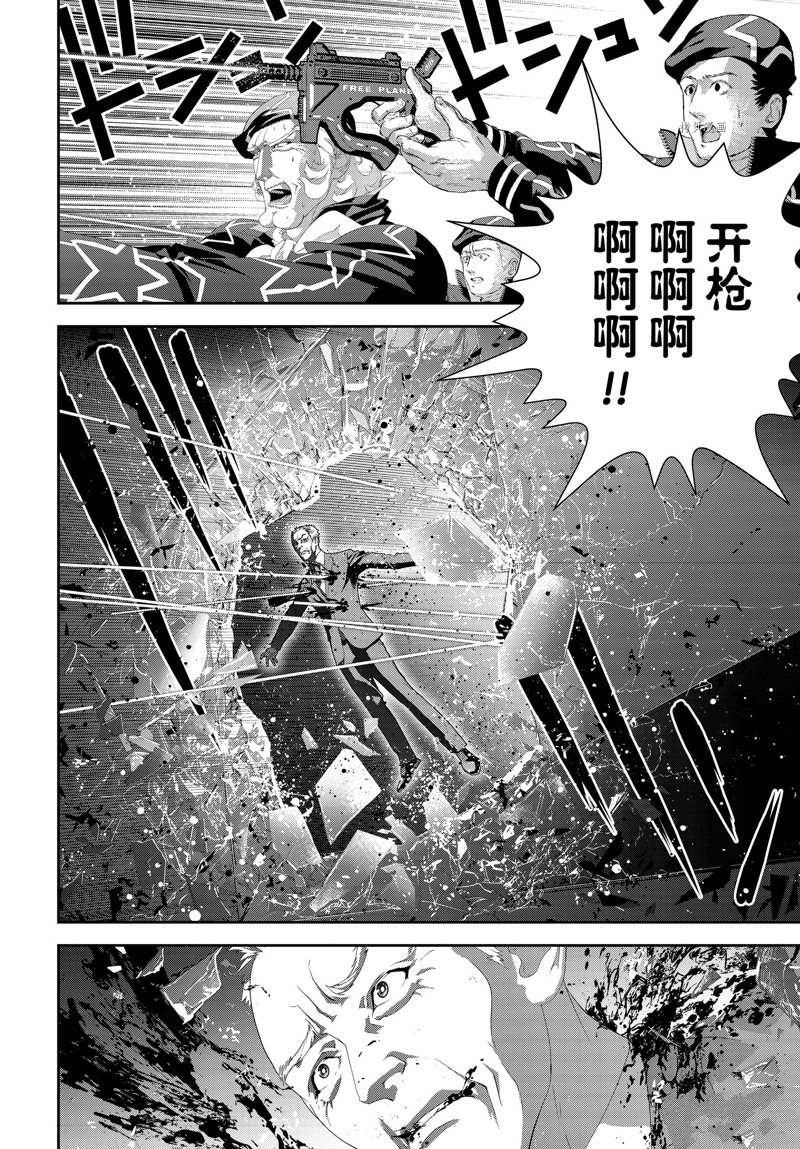 《银河英雄传说》漫画最新章节第199话 试看版免费下拉式在线观看章节第【38】张图片