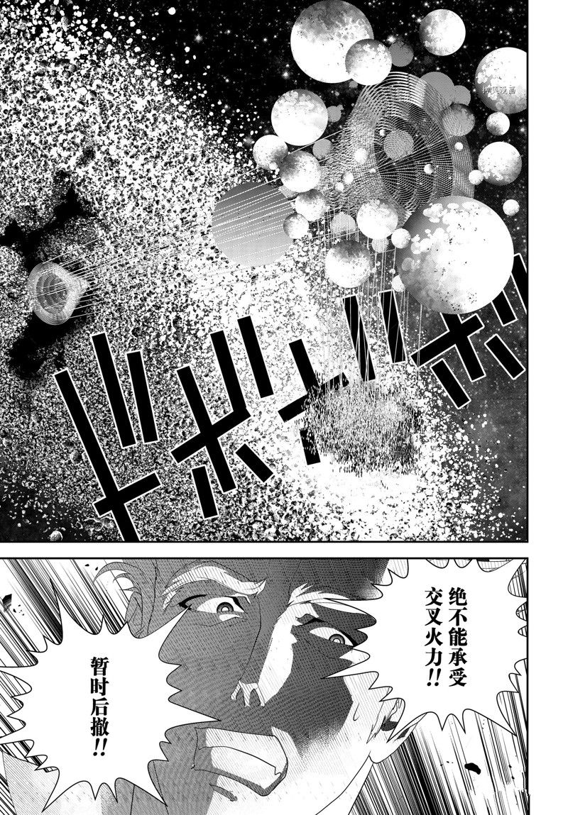 《银河英雄传说》漫画最新章节第198话 试看版免费下拉式在线观看章节第【19】张图片