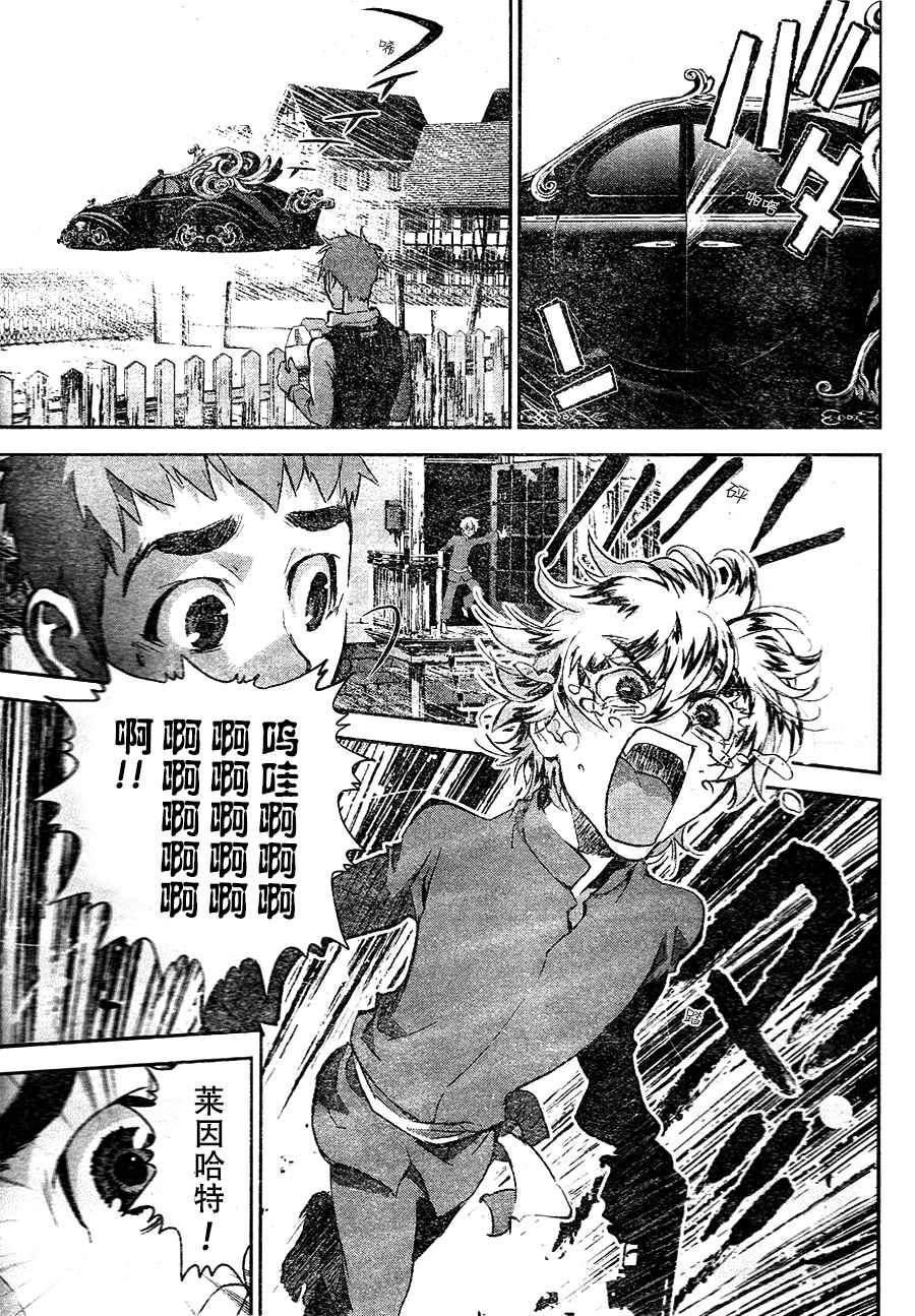 《银河英雄传说》漫画最新章节第1话免费下拉式在线观看章节第【56】张图片