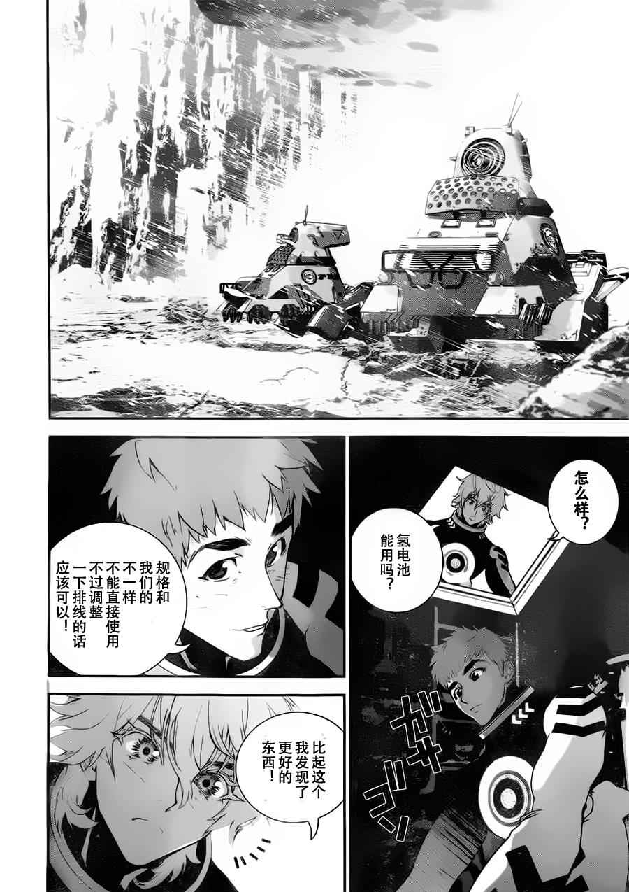 《银河英雄传说》漫画最新章节第12话免费下拉式在线观看章节第【9】张图片