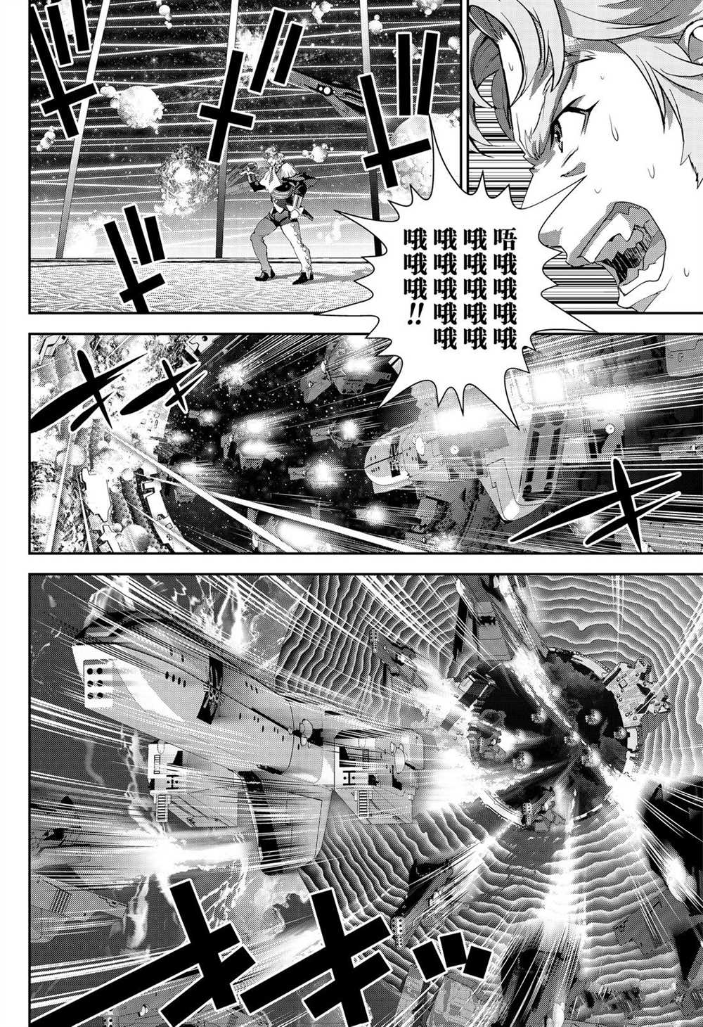 《银河英雄传说》漫画最新章节第170话 试看版免费下拉式在线观看章节第【24】张图片