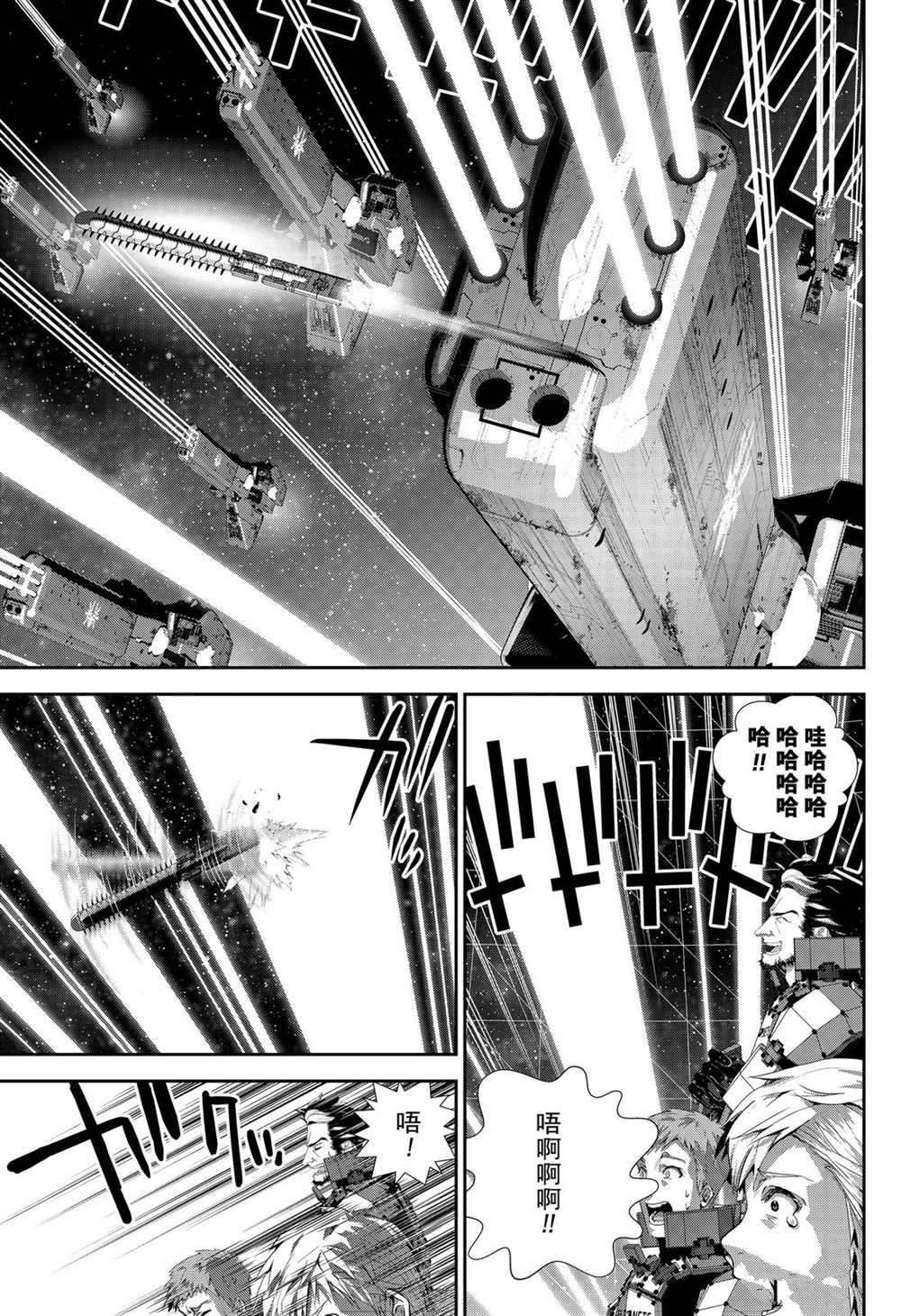 《银河英雄传说》漫画最新章节第171话 试看版免费下拉式在线观看章节第【31】张图片