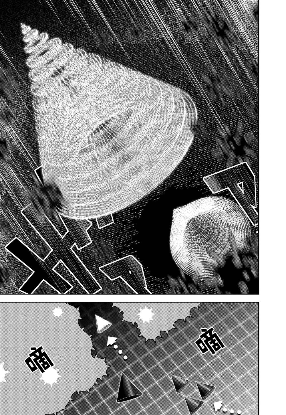 《银河英雄传说》漫画最新章节第90话 试看版免费下拉式在线观看章节第【17】张图片