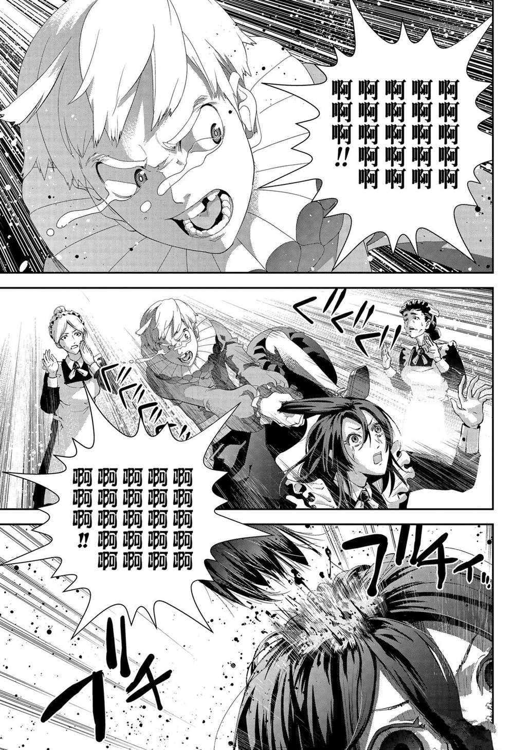 《银河英雄传说》漫画最新章节第164话 试看版免费下拉式在线观看章节第【9】张图片