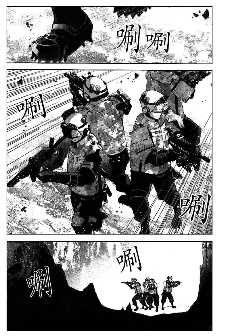 《银河英雄传说》漫画最新章节第11话免费下拉式在线观看章节第【7】张图片