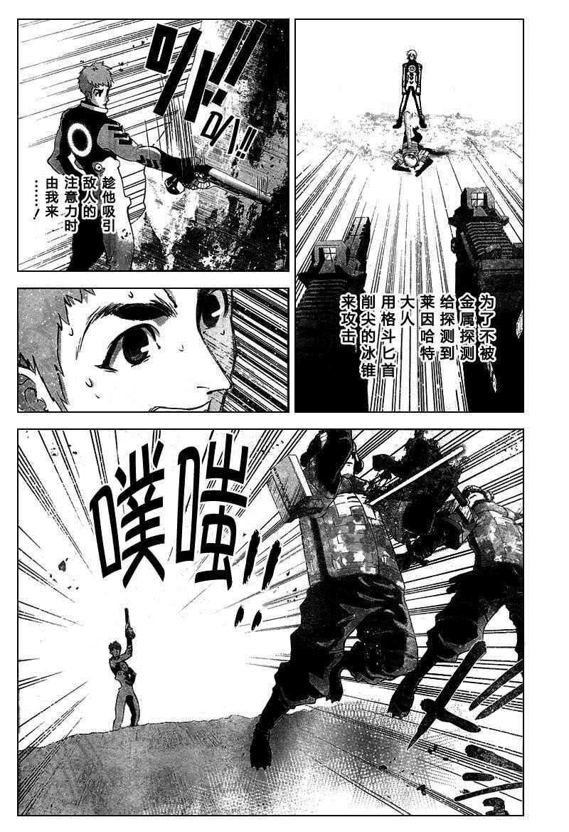 《银河英雄传说》漫画最新章节第11话免费下拉式在线观看章节第【13】张图片