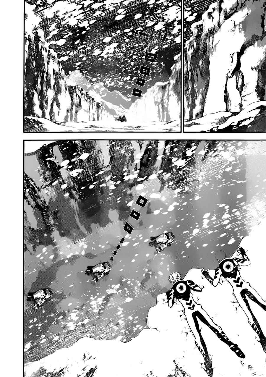 《银河英雄传说》漫画最新章节第10话免费下拉式在线观看章节第【9】张图片