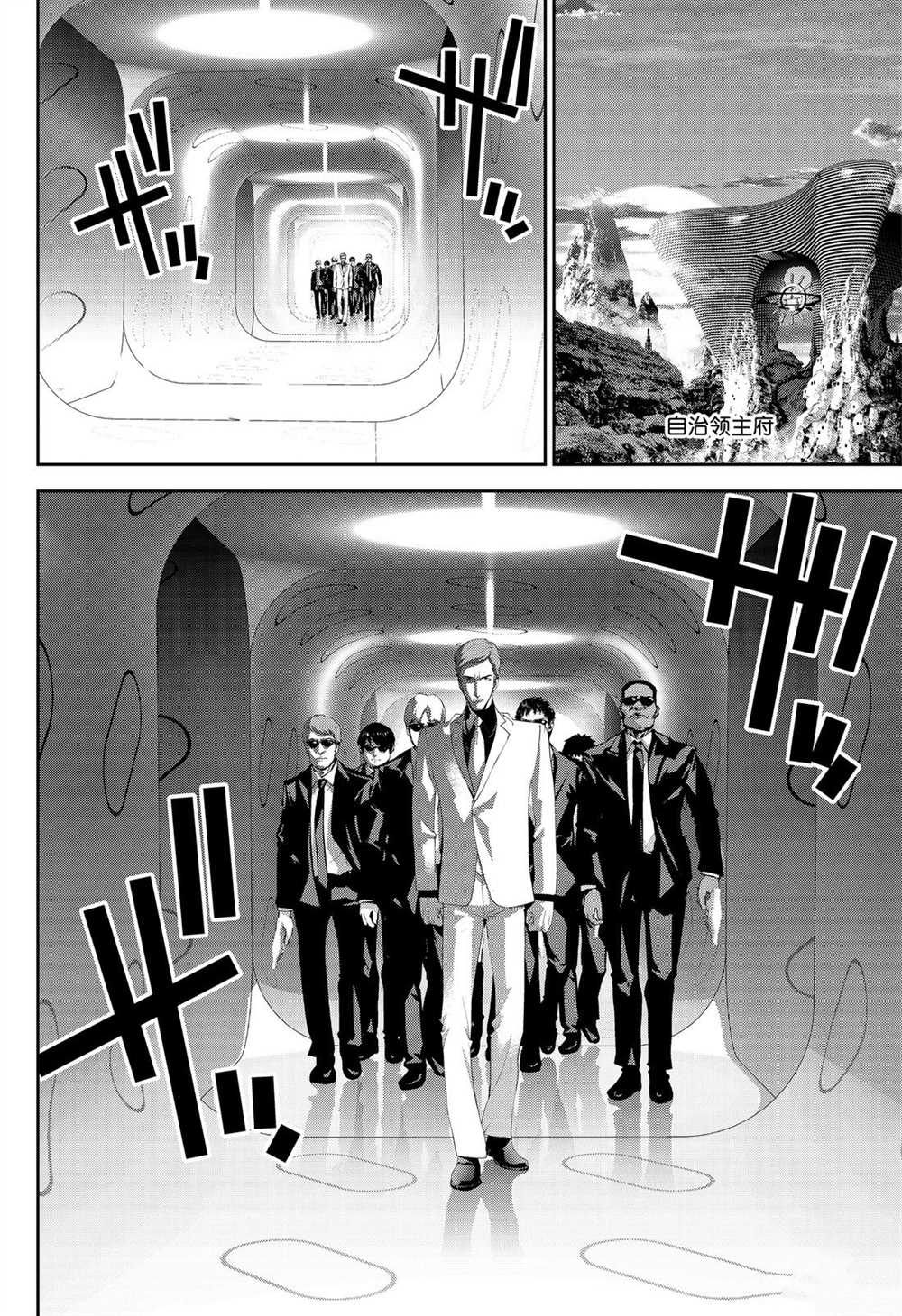 《银河英雄传说》漫画最新章节第172话 试看版免费下拉式在线观看章节第【23】张图片