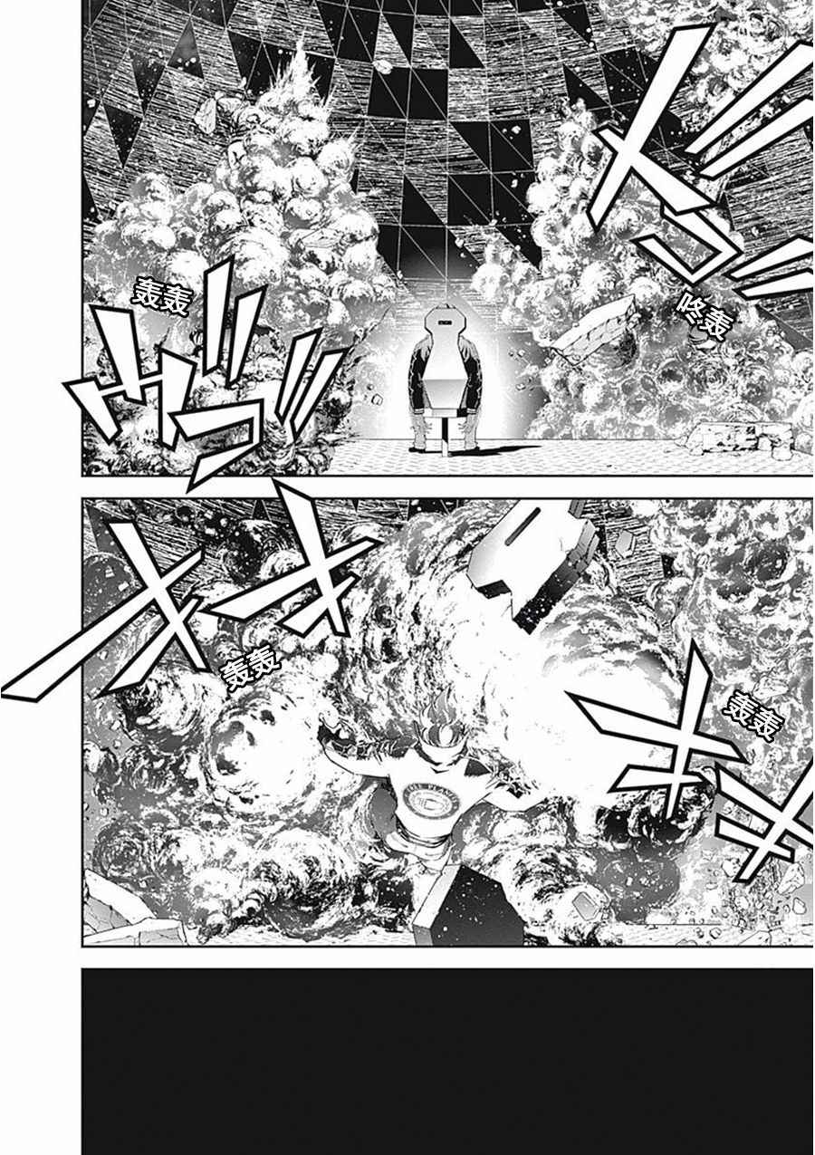 《银河英雄传说》漫画最新章节第38话免费下拉式在线观看章节第【4】张图片