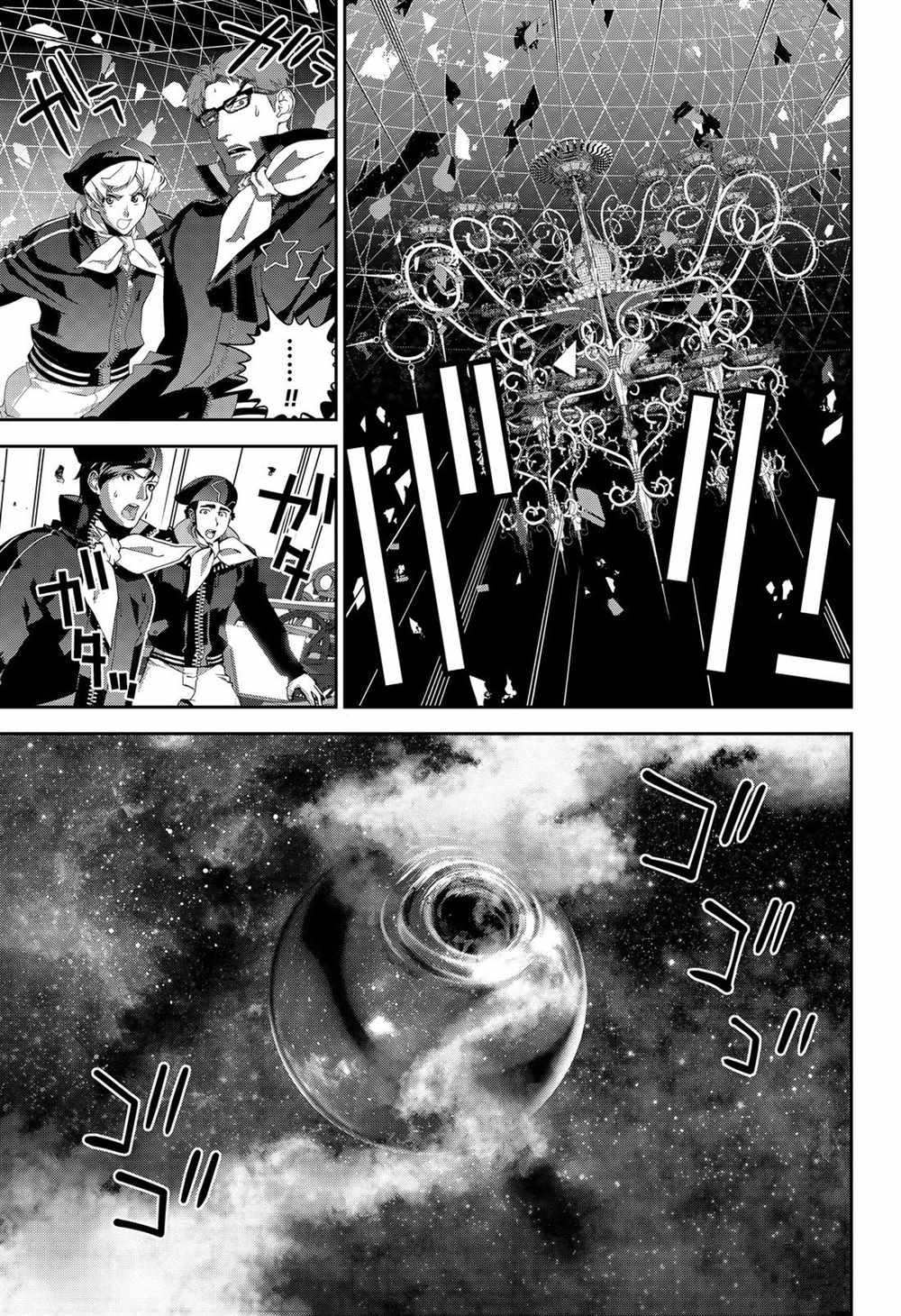 《银河英雄传说》漫画最新章节第149话 试看版免费下拉式在线观看章节第【11】张图片