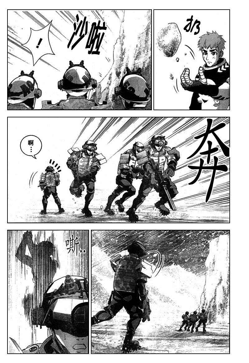 《银河英雄传说》漫画最新章节第11话免费下拉式在线观看章节第【10】张图片