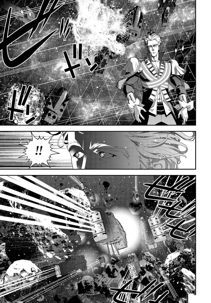 《银河英雄传说》漫画最新章节第198话 试看版免费下拉式在线观看章节第【17】张图片