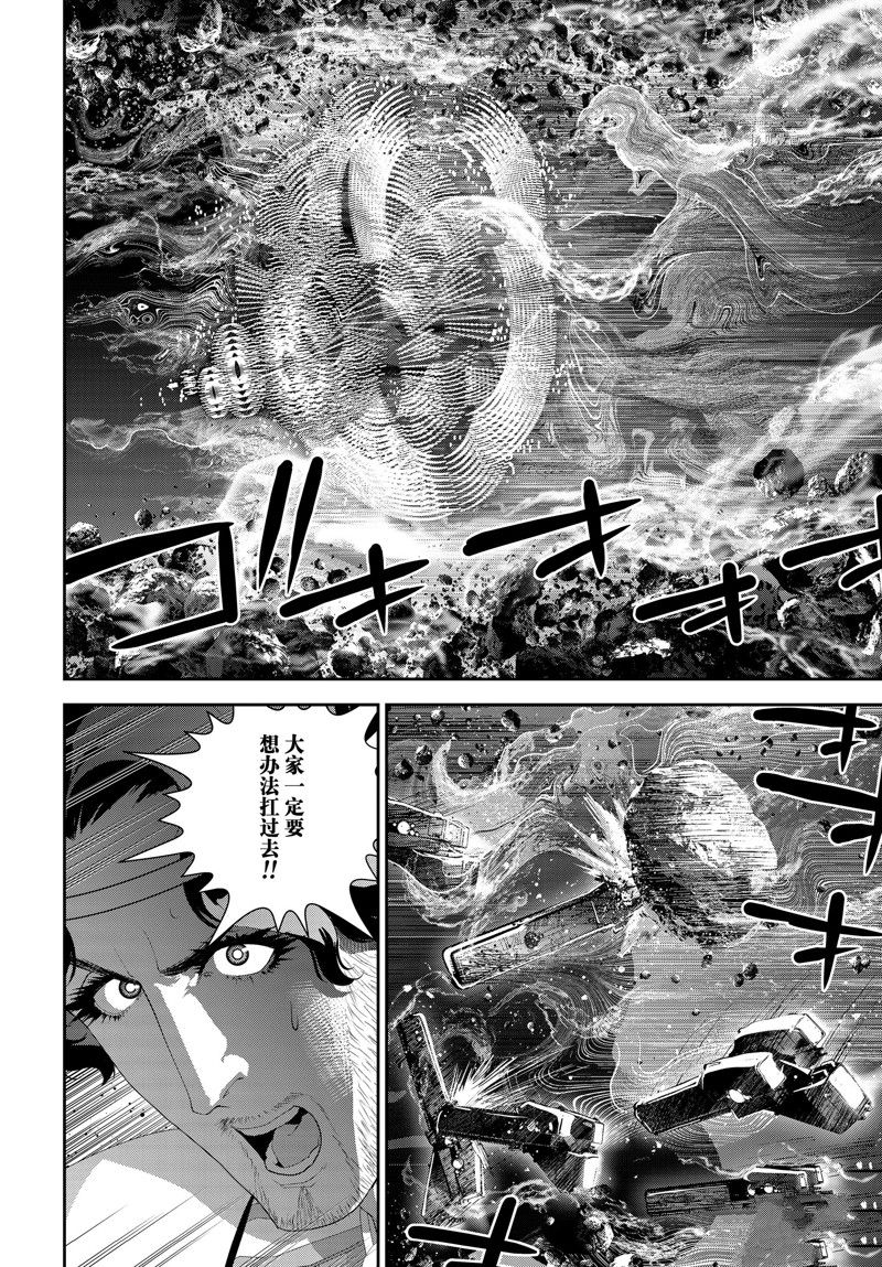 《银河英雄传说》漫画最新章节第198话 试看版免费下拉式在线观看章节第【2】张图片