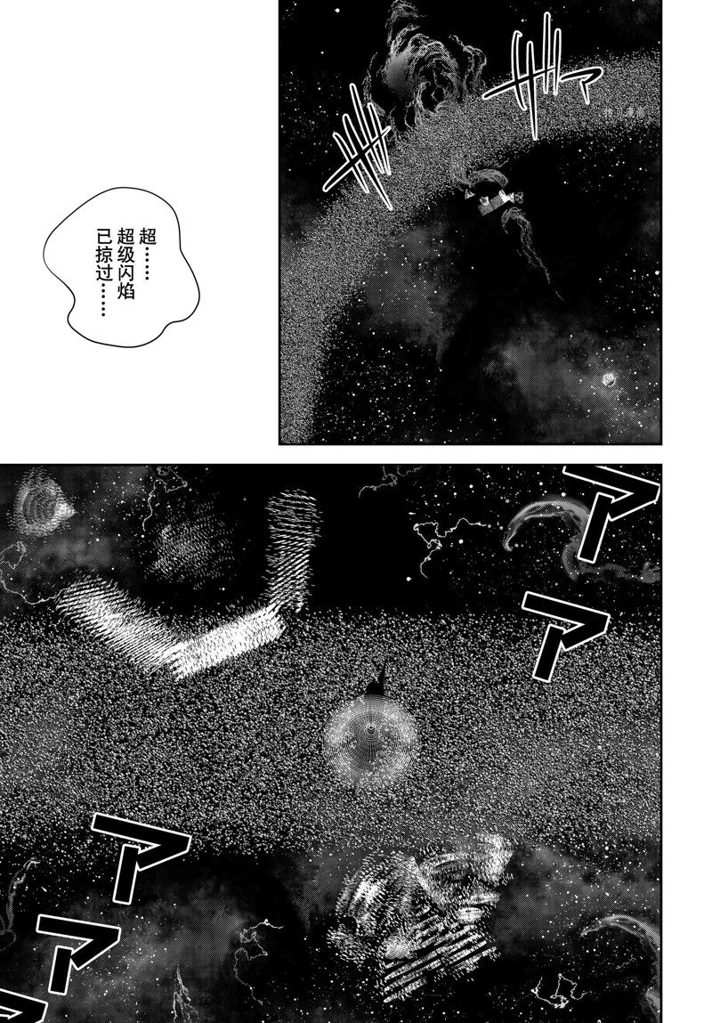 《银河英雄传说》漫画最新章节第198话 试看版免费下拉式在线观看章节第【35】张图片