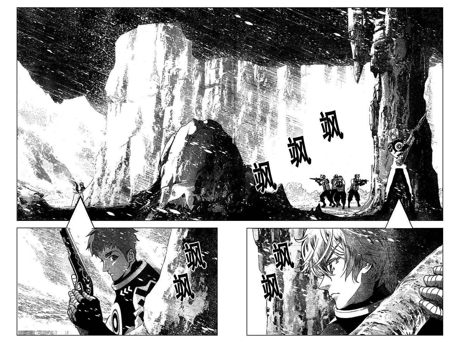 《银河英雄传说》漫画最新章节第11话免费下拉式在线观看章节第【8】张图片