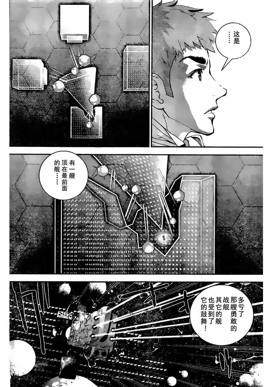 《银河英雄传说》漫画最新章节第24话免费下拉式在线观看章节第【10】张图片