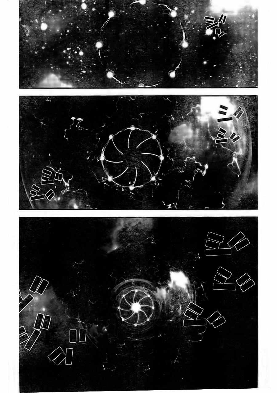 《银河英雄传说》漫画最新章节第28话免费下拉式在线观看章节第【14】张图片