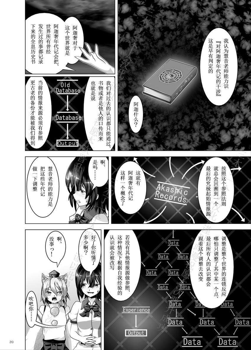 《黄金の降る场所で》漫画最新章节第1话免费下拉式在线观看章节第【19】张图片